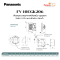 fv-10egk206 ขนาด
