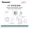 fv-15egk206 ขนาด