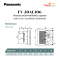 fv-20al106 ขนาด