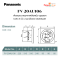 fv-20au106 ขนาด