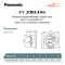 fv-20rg106 ขนาด