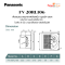 fv-20rl106 ขนาด