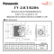 fv-24cur206 ขนาด