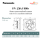fv-25au106 ขนาด