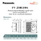 fv-25rl106 ขนาด