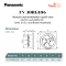 fv-30rg106 ขนาด