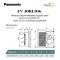 fv-30rl106 ขนาด