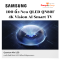 quantum mini led