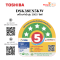 dsk38es5kw egat no 5
