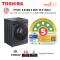 twd-t21bu140uwt ฉลากเบอร์ 5