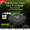 INFOSAT Android12 OTT-G168