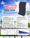 Extra Flexible 52W