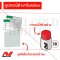 GPZ 8000 เครื่องหาทองขั้นสุด