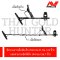 Minelab Equinox700 เครื่องตรวจจับโลหะคุณภาพสูง