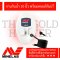 เครื่องหาแร่ทอง Minelab Gold monster 1000