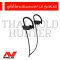 Minelab VANQUISH 560 Pro Pack เครื่องตรวจจับโลหะกันน้ำ