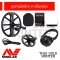 Minelab Equinox900 เครื่องตรวจจับโลหะคุณภาพสูง