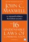 16 กฎอมตะที่จะทำให้คุณสื่อสารได้อย่างทรงพลัง  The 16 Undeniable Laws of Communication