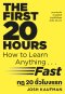 กฎ 20 ชั่วโมงแรก [ฉบับปรับปรุง] The First 20 Hours