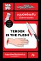 มนุษย์พร้อมกิน (Tender Is the Flesh)