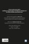 พ่อไม่รวยก็รวยได้ (The 21 Success Secrets of Self – Made Millionaires)