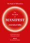The Red Book of MANIFEST วาจาประกาศิต