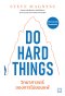 วิทยาศาสตร์ของการไม่ยอมแพ้ (Do Hard things)