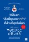 วิธีค้นหา “สิ่งที่คุณอยากทำ” ที่ง่ายที่สุดในโลก