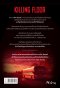 ลานละเลงเลือด (Killing Floor) ฉบับปรับปรุง #1