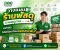 วางแผนร้านพัสดุตามฤดูกาลอย่างไร ให้พร้อมก่อนยอดส่งเพิ่ม