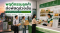พฤติกรรมลูกค้าส่งพัสดุช่วงเย็น โอกาสทำยอดร้าน DDC Express