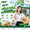อยากเพิ่มรายได้ ลองเริ่มจากแฟรนไชส์ DDC EXPRESS