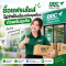 ซื้อแฟรนไชส์ ไม่จำเป็นต้องเก่งทุกเรื่องก่อนเริ่มธุรกิจ
