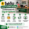 ไฟดับระหว่างเปิดร้านพัสดุ ควรจัดการอย่างไร