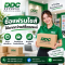 ซื้อแฟรนไชส์ เพราะสิ่งที่เราซื้อไม่ใช่แค่ชื่อแบรนด์