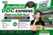 เปิดแฟรนไชส์ DDC EXPRESS ต้องจดบริษัทไหม?