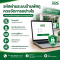 รหัสผ่านระบบร้านพัสดุควรจัดการอย่างไรเพื่อลดความเสี่ยง