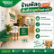 ร้านพัสดุควรจัดพื้นที่รอลูกค้าอย่างไร