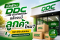 เปิดร้าน DDC Express แล้วจะมีลูกค้าไหม?