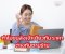 ทำไมขนส่งเจ้าเดียวกัน ราคาต่างกันตามร้าน?