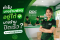 ทำไมบางร้านพัสดุอยู่ได้ บางร้านปิดเร็ว?