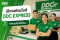 เปิดแฟรนไชส์ DDC EXPRESS ต้องจ้างพนักงานไหม?