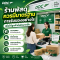 ร้านพัสดุควรมีมาตรฐานการรับของอย่างไร เพื่อให้ลูกค้ามั่นใจมากขึ้น