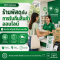ร้านพัสดุกับการรับคืนสินค้าออนไลน์ อีกบริการที่ลูกค้าต้องการมากขึ้น
