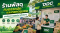 ร้านพัสดุกับตลาดนัดและตลาดชุมชน จุดต่อยอดจากคนค้าขายใกล้บ้าน