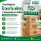 ร้านพัสดุควรป้องกันพัสดุจากแดดและความร้อนอย่างไร