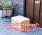 ลูกค้าขอให้ วางพัสดุหน้าบ้าน เสี่ยงอะไรบ้าง?