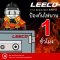 ตู้เซฟ LEECO รุ่น NES-9 สีแดง กันไฟ 1 ชั่วโมง ตู้เซฟแบบหมุน