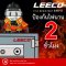 ตู้เซฟ LEECO รุ่น 3705  กันไฟ 2 ชั่วโมง ตู้เซฟแบบหมุน