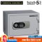 ตู้เซฟ BEEDA MANDA รุ่น FS-53-D สีเงิน กันไฟ 3 ชั่วโมง กดรหัส ดิจิตอล